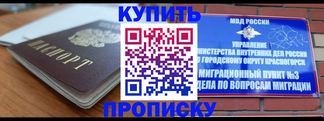 регистрация для дет. сада в Воткинске